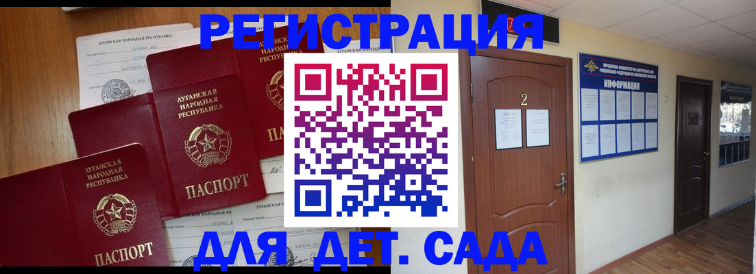 прописка поиск в Прокопьевске